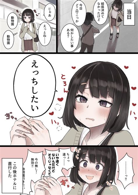 G1さんの人気ツイート（リツイート順） .